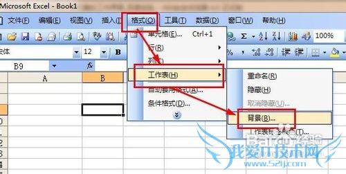 excelÔõÑù´òÔì¿É°®µÄ¹¤×÷½çÃæ
