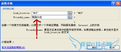 excelʽ⣺[5]hyperlink