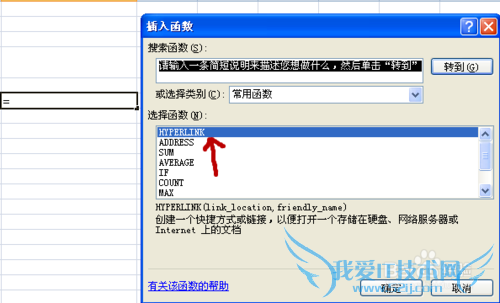 excelʽ⣺[5]hyperlink