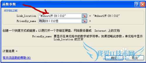 excelʽ⣺[5]hyperlink