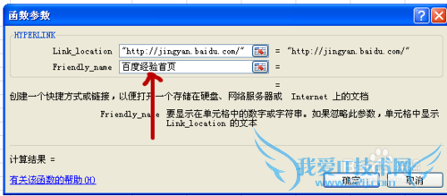 excelʽ⣺[5]hyperlink