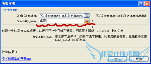 excelʽ⣺[5]hyperlink