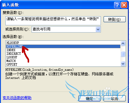 excelʽ⣺[5]hyperlink