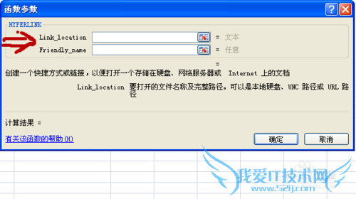 excelʽ⣺[5]hyperlink