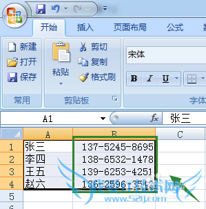 excel表格如何设置让手机号分段显示?