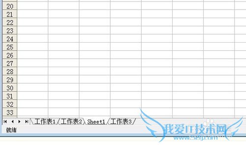 怎样在Excel里插入、删除、重命名工作表