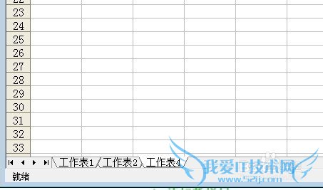 怎样在Excel里插入、删除、重命名工作表