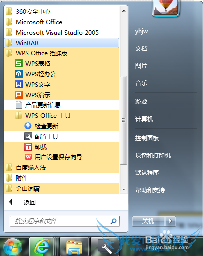 ˫wordExcelĵĬʹwps