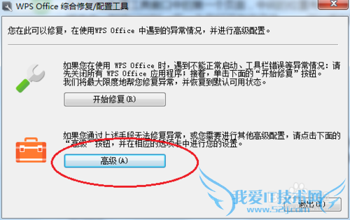 ˫wordExcelĵĬʹwps