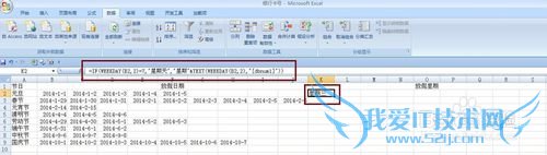 EXCEL2014귨շżٰŲѯ