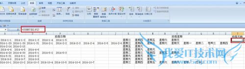 EXCEL2014귨շżٰŲѯ