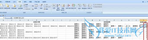 EXCEL2014귨շżٰŲѯ