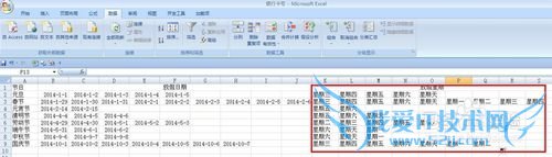 EXCEL2014귨շżٰŲѯ