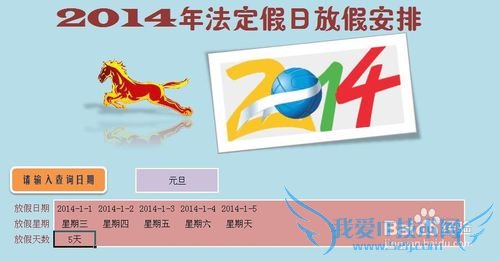 EXCEL2014귨շżٰŲѯ