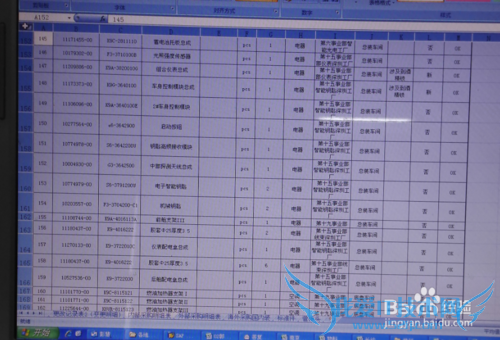 Excel表格打开后很卡很慢怎么办?