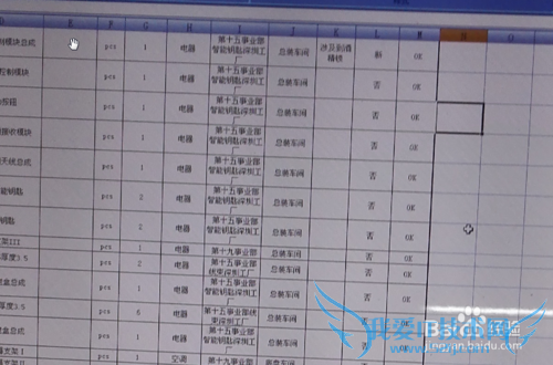 Excel表格打开后很卡很慢怎么办?