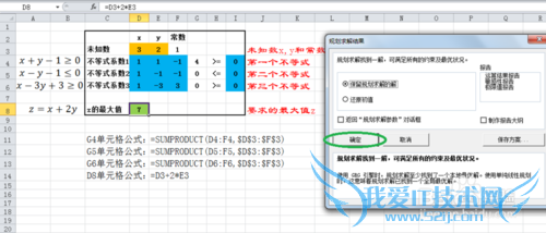 Excel滮⣺[2]򵥵Թ滮⡣