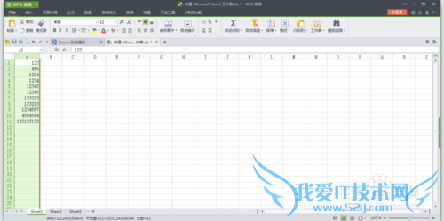 wps 2003 2007 excelôȥظ