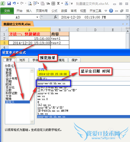 EXCELԶ¼ǰʱ䣺[1]ݼ