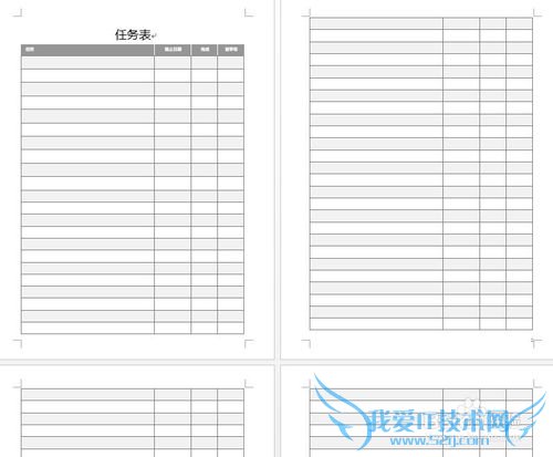 WordExcelʵִӡıÿҳб