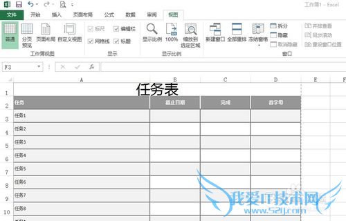 WordExcelʵִӡıÿҳб