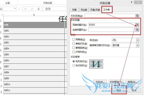 WordExcelʵִӡıÿҳб