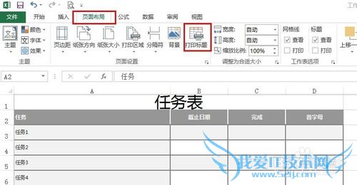 WordExcelʵִӡıÿҳб