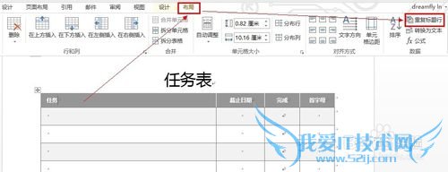 WordExcelʵִӡıÿҳб