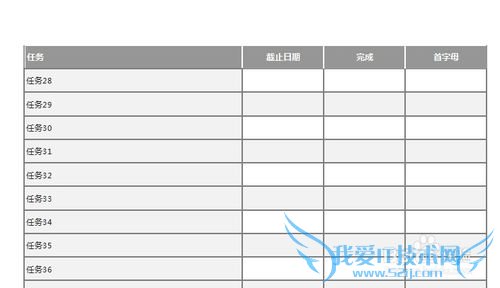 WordExcelʵִӡıÿҳб