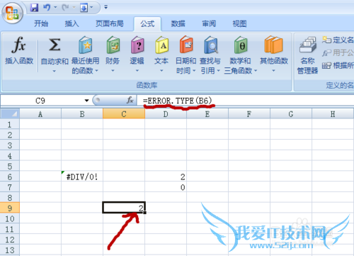 excelʽ⣺[22]error.type