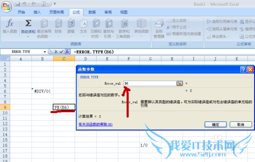 excelʽ⣺[22]error.type
