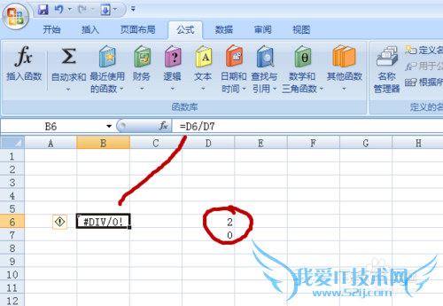 excelʽ⣺[22]error.type