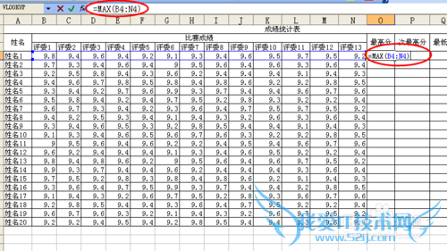 Excel去掉两个最高分,两个最低分,求平均分