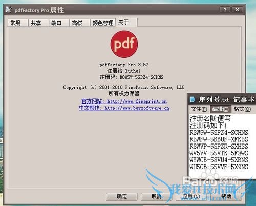 怎样将excel的表格导入cdr,或者AI中进行编辑