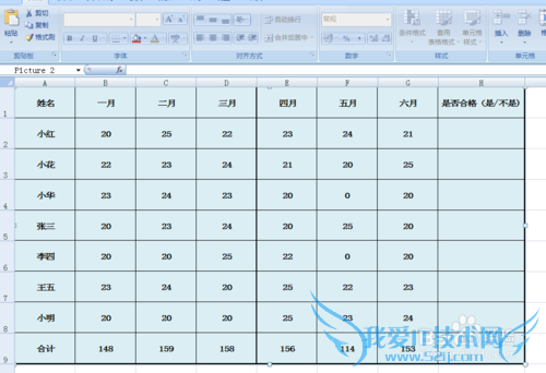 excel怎么将表格转换成图片
