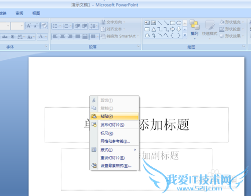 excel怎么将表格转换成图片