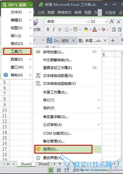 excel表格不安全了怎么办之如何加密