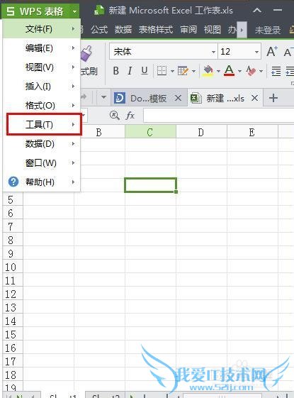 excel表格不安全了怎么办之如何加密