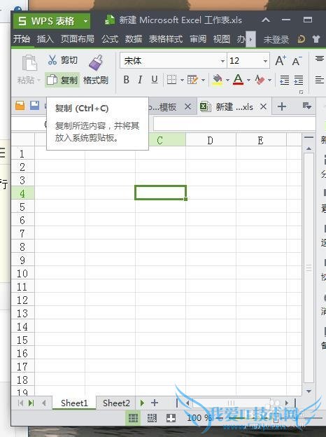 excel表格不安全了怎么办之如何加密