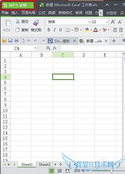 excel表格不安全了怎么办之如何加密