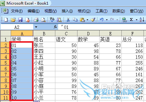 Microsoft Office 2003 Excel㿪ͷ