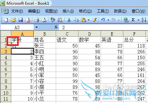 Microsoft Office 2003 Excel㿪ͷ