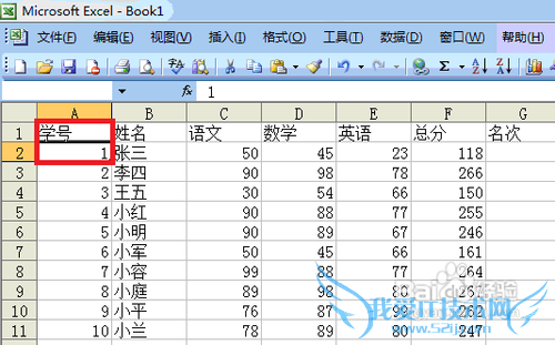 Microsoft Office 2003 Excel㿪ͷ