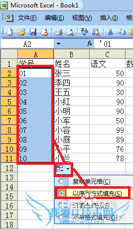 Microsoft Office 2003 Excel㿪ͷ