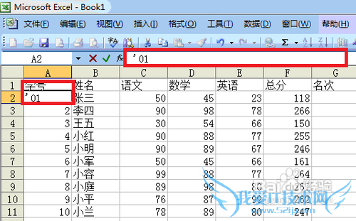 Microsoft Office 2003 Excel㿪ͷ