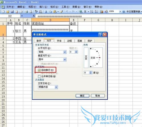 ExcelСɣ[1]Զпиߣ򵥣