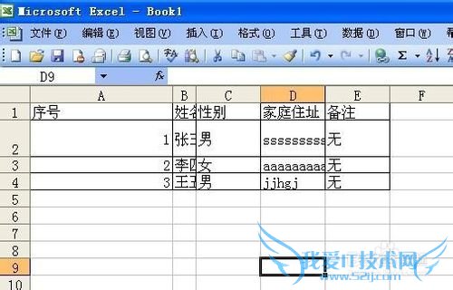 ExcelСɣ[1]Զпиߣ򵥣
