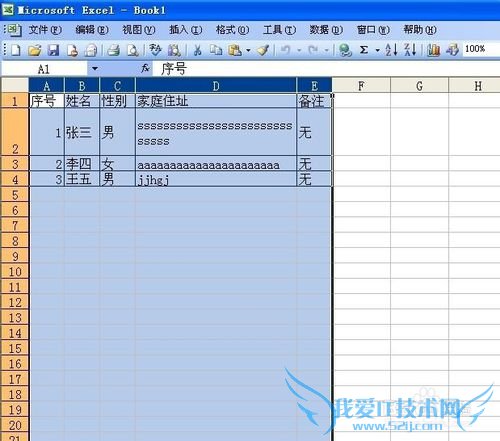 ExcelСɣ[1]Զпиߣ򵥣