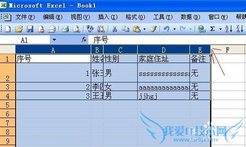 ExcelСɣ[1]Զпиߣ򵥣