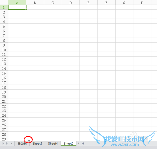 Excel中如何移动和复制工作表